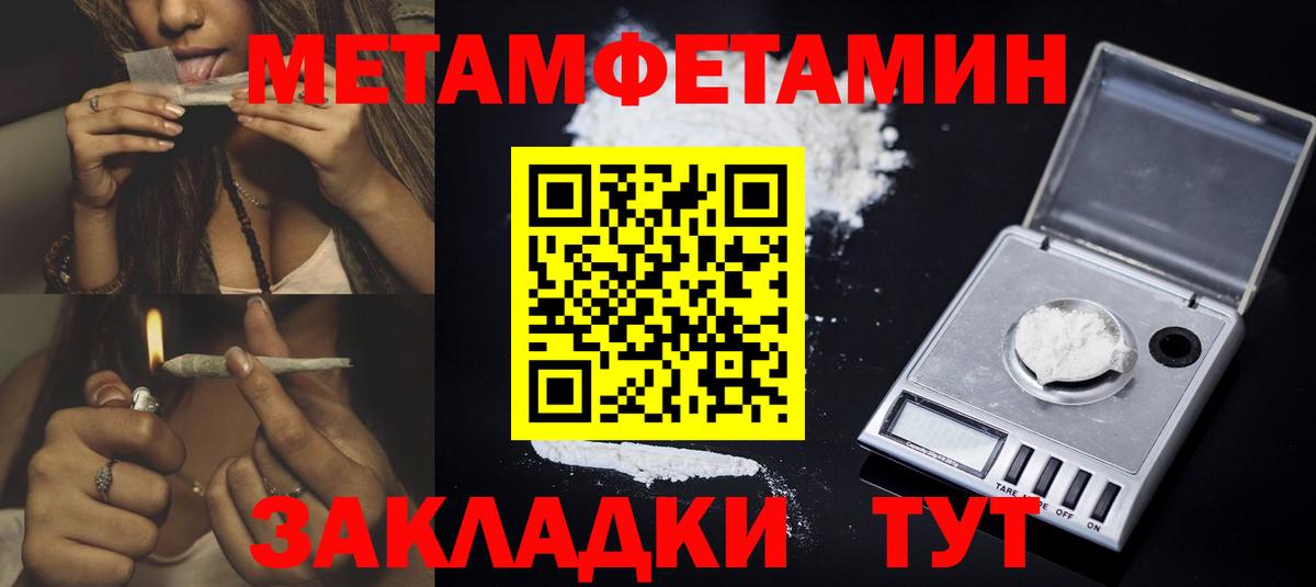 Amphetamine VHQ Миллерово