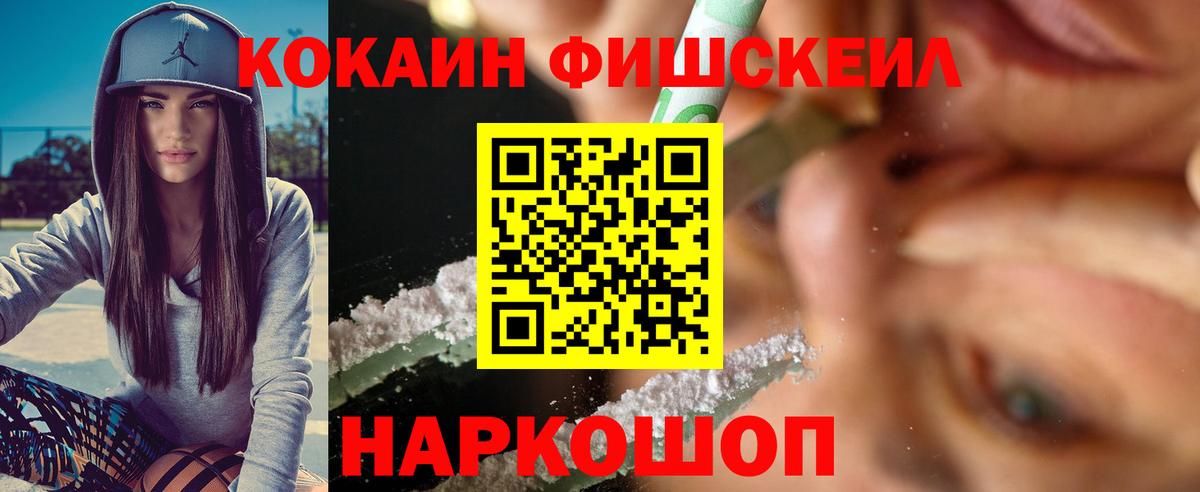 Миллерово  купить наркоту  Кокаин  Вход с VPN  Кокаин VHQ 
