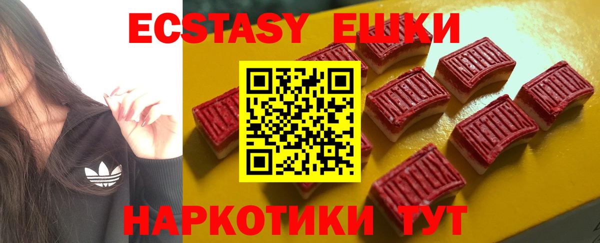 ЭКСТАЗИ louis Vuitton Миллерово