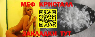 мет Гагарин