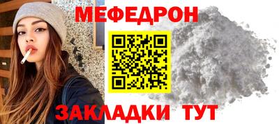 мет Гагарин