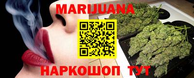 бошки Гатчина