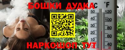 бошки Гатчина