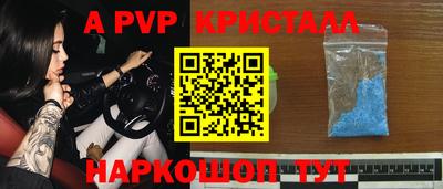 мдма Гай