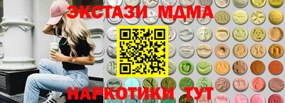 бошки Гатчина