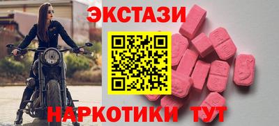 бошки Гатчина
