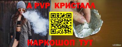 бошки Гатчина