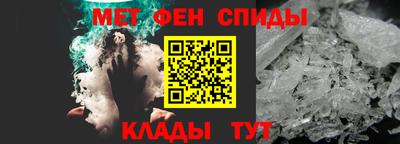 мет Гагарин