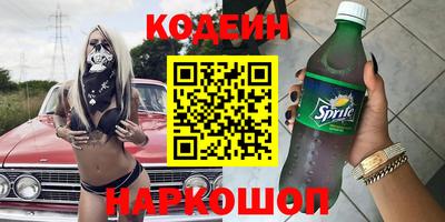 бошки Гатчина