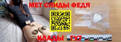 мдма Гай