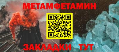 бошки Гатчина