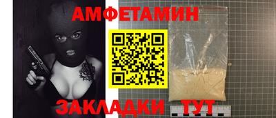 мет Гагарин