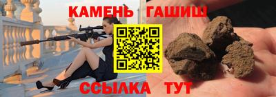 бошки Гатчина