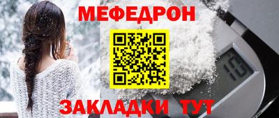 мет Гагарин