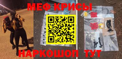 мдма Гай