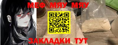 мет Гагарин