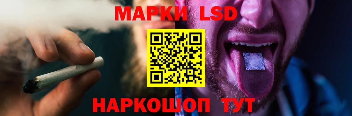 ЛСД экстази ecstasy Миллерово