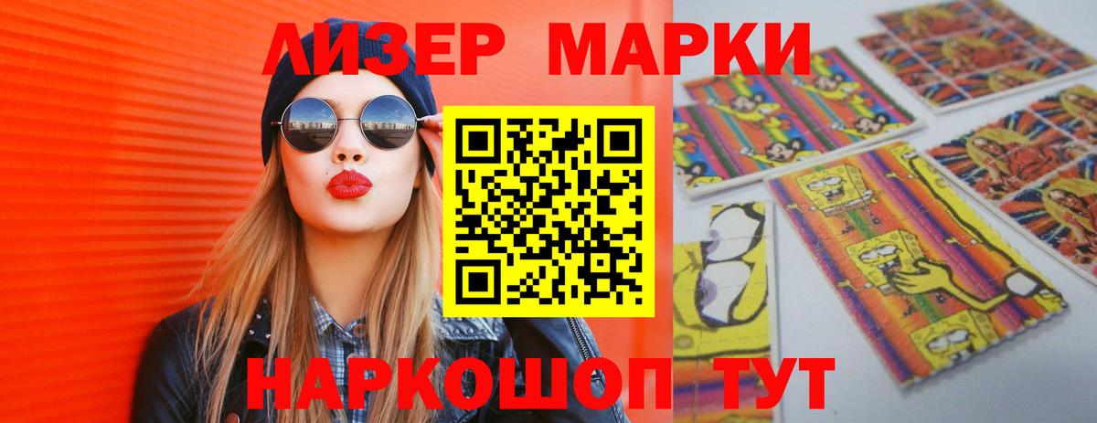 Лсд 25 экстази кислота  LSD-25 экстази ecstasy  Миллерово  Вход с VPN 