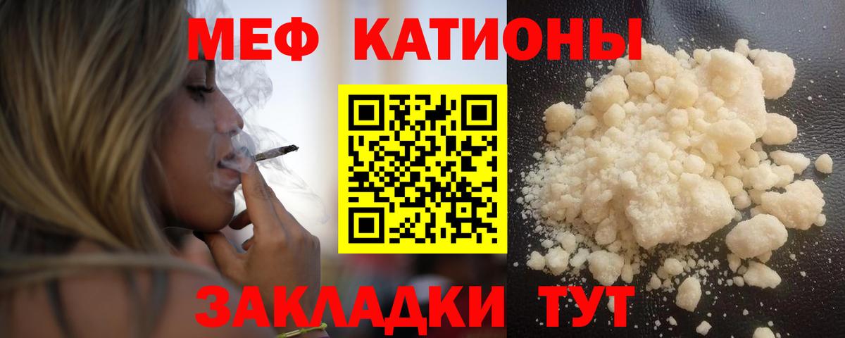 МЕФ мука Миллерово