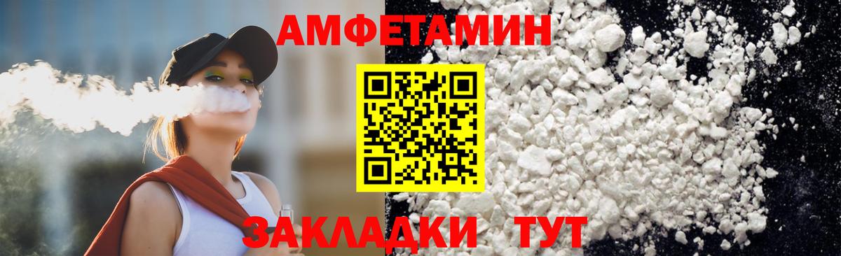 МЕТАМФЕТАМИН кристалл  Вход с VPN  МЕТАМФЕТАМИН кристалл  Миллерово 
