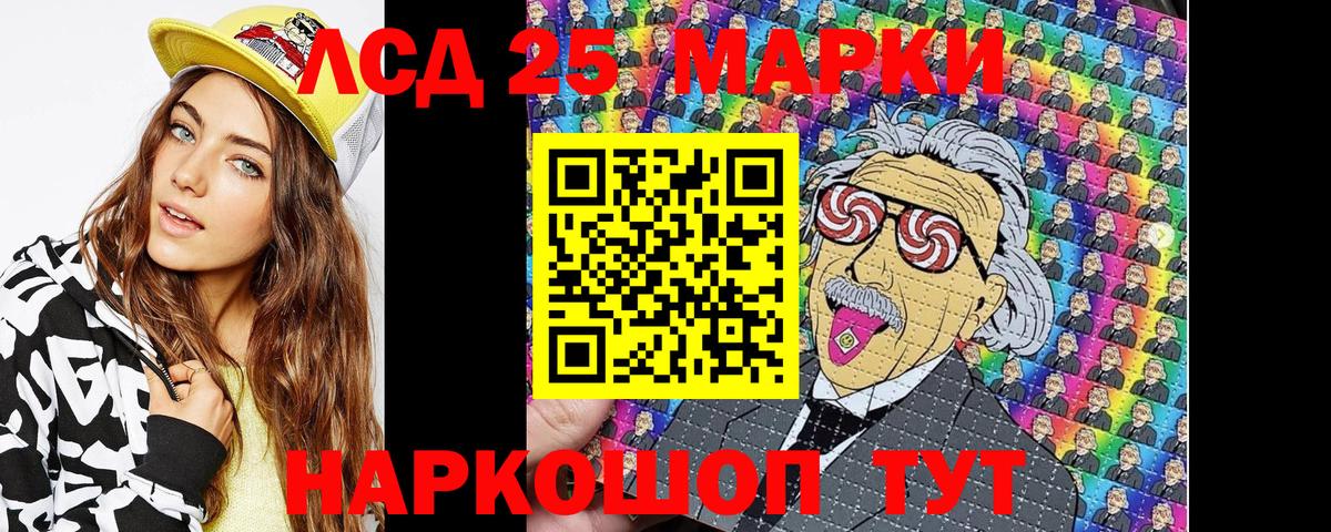 Марки NBOMe  Вход с VPN  Миллерово  где купить   Марки N-bome 1,5мг  Марки N-bome 1,5мг 